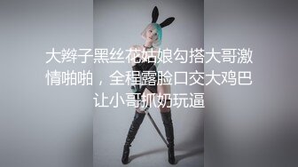 [2DF2] 东北某公司气质性感美女主管为了升职不惜主动和领导酒店开房潜规则,串子黑丝万被狠狠抽插了2次,[MP4/162MB][BT种子]