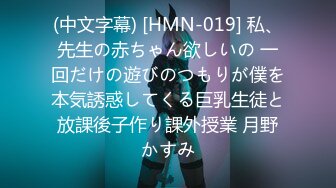 超可爱18岁齐刘海小萝莉超萌给大家示范如何使用自慰棒