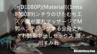 (HD1080P)(ハメ撮りマスターD)(fc3198352)174㎝の長身スレンダーでスタイル抜群。エロさも兼ね備えた美女の誘惑。 (2)