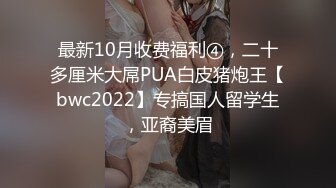 女人为难小女人，全程露脸被姐姐玩弄，亲着小嘴吃着奶还舔逼，搂在怀里揉奶抠逼，浪叫不断