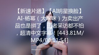 [MP4/ 1.44G]&nbsp;&nbsp;满背纹身萌萌哒双马尾美妞，无聊和炮友来一炮，特写深喉吸吮很卖力，主动上位骑乘，扶着屁股一顿猛操