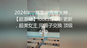 土豪星級酒店雙通略微羞澀小野模戴上眼鏡很文藝