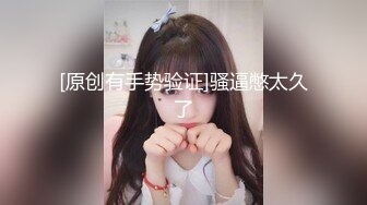 黏黏团子兔 NO.051 绫华的小憩