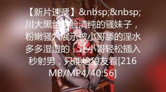 [MP4/258MB]《叔嫂乱伦》偷窥身材火爆的嫂子洗澡 受不了了直接闯进去操了她