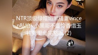 STP27721 ED Mosaic 小姐姐第一次彼此尴尬不知道怎么开始结果还不是干起来了