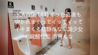 【小姨子】骚浪的邻家姐姐露脸跟夫妻一起玩双飞，奶子不小给鸡巴舔硬后站着被后入爆草，猛男轮草两女真带劲