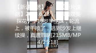 [MP4/431MB]2022.3.14，【超人作乐探花】，大波浪御姐，1500来一炮，被干得一直喊老公