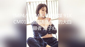 [MP4/ 1.49G]&nbsp;&nbsp;5P清纯姐妹花，颜值高丝袜情趣诱惑全程露脸跟3个大哥激情啪啪，交大鸡巴吃奶玩逼