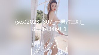 [MP4/ 1018M] 绿帽老公带着漂亮老婆参加淫乱的3P派对完美露脸