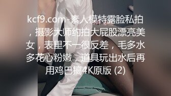 渣男的3P少妇的沉沦，这两大哥一点也不怜香惜玉啊，逮住个逼真往死了草，前面草嘴后面干逼，少妇的奶子乱晃