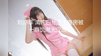 [MP4]【国产AV荣耀❤️推荐】麻豆传媒代理兔子先生新作TZ-053《泡泡浴》中出极品身材G奶美少女