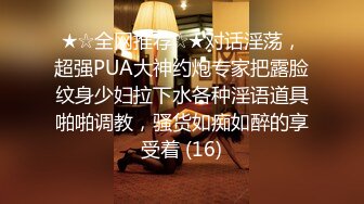 药物性爱 ～可爱进修医学生的高潮SEX～ 梦见照歌 15th