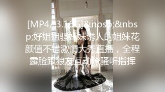 [MP4/ 732M]&nbsp;&nbsp;大胸少妇，坚挺水蜜桃好生诱人&nbsp;&nbsp;鲍鱼一线天，白嫩肌美乳，无套各种操