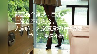 骚货女友黑丝制服诱惑 露脸卖骚，表情很到位