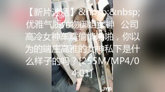 -网约小时工性感靓妹 骚妹子偸拿男主衣物幻想自慰被发现机脱光啪啪内射