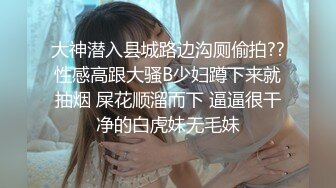 [MP4/ 1.39G]&nbsp;&nbsp;女主沈樵床戏性爱教学全集 骚妹纸完美身材 活超棒