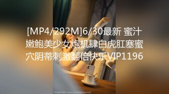 STP26481 苗条模特女神一个小哥哥大战好几个漂亮小姐姐女上位啪啪很会跳很会叫操出很多白浆