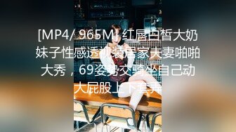 [MP4/261MB]星空传媒XK8134无良公公设计强上儿媳妇手机拍下淫照要挟长期霸占