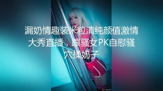 性感优雅御姐✅米菲兔✅BunnyMiffy 2023-11-21 皮裙黑丝OL因拖欠房租被男房东偷窥催债❤️靠惊人做爱技术湿身肉偿