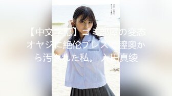 【新片速遞】新品厕拍2021小县城女厕偷拍几个美女 小少妇大片稀疏阴毛 肉穴很是粉嫩[246MB/MP4/01:00]