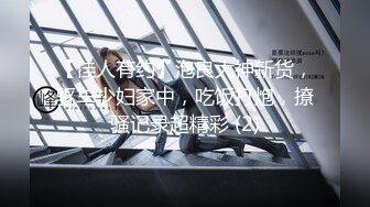 正宗学妹~【xiao白兔】微胖有肉感~宿色全裸~道具自慰~赚钱，清冷系小仙女，身材真不错，粉嘟嘟 (1)