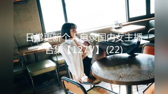 【超顶媚黑淫趴】黑白配 5.24长腿女神被黑鬼20cm大屌 艹出白浆 潮媚脸颊 牡丹花下死做鬼也风流