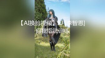 【AI换脸视频】IU [李智恩] 自我指法训练