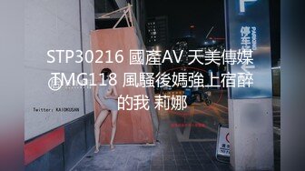 91BCM-025.莉娜.男足选手爆操女足球星.果冻传媒