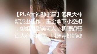 [MP4]STP24378 短发外围小姐姐&nbsp;&nbsp;娇小玲珑气质佳 C罩杯美乳翘臀 观音坐莲配合温柔精彩必看 VIP2209