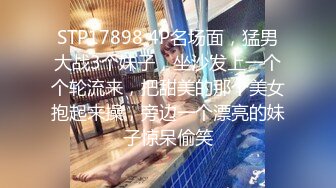 海角社区欲求不满的骚媳妇雯雯和公公乱伦史❤️男人至死是少年野外露出勾引公公操逼[MP4/284MB]