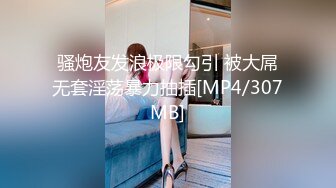 [MP4]STP23850 【钻石级推荐】蜜桃传媒国产AV唯美新作-PMX042 1日女友早晨的浴火陶醉 艾玛 VIP2209