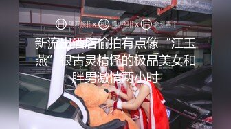 STP14208 【18岁的越南小姑娘】身材相貌极品，楚楚可怜的妹子跟老公到小镇浴室啪啪，又撸又口终于把~鸡鸡搞硬了赶紧插入