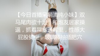 鱼子酱内部私购 NO.033 秀人名模《用爱发电 模特招聘》写真