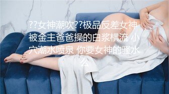 ✿调教性感尤物✿极品反差婊女神 戴上项圈狗链被后入，外表有多端庄床上就有多淫荡，主人的专属玩物 顶级精盆