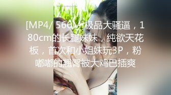 [MP4]STP25494 35岁人妻，酒精刺激下，精神小伙开干，风骚妩媚，骚姐姐浪劲十足，超清画质 VIP2209