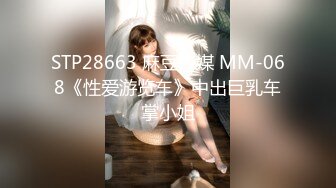 [MP4]深夜少妇风情万种 温柔体贴 超清画质设备 正对大白臀 鲍鱼黑森林一览无余