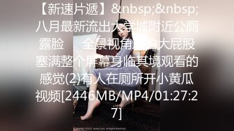 [MP4/177M]11/9最新 小少妇各种舔逼玩穴露脸口交撕心裂肺的呻吟叫床声VIP1196