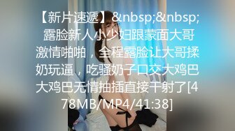 [MP4]STP29161 《宅男重磅福利分享》最新极品身材性感女神【奈儿药药】露脸私拍全裸骚舞挑逗丝袜高跟掰B洗澡全程高能撸点满满 VIP0600