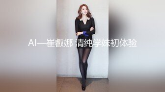 ⚫️⚫️重磅露脸泄密，魔都高颜值拜金极品健身女神小姐姐不健康私拍视图流出，可以同时伺候两位金主玩3P