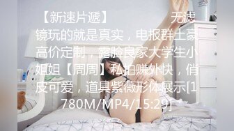 【网红推特少女】极品青春靓丽露脸反差美少女 小青茗 诱惑白丝JK捆绑勒阴 脸穴同框超粉肥美鲍鱼 AV棒高频震穴