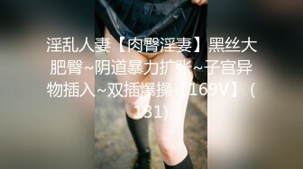 【Stripchat】瓜子脸妖媚女主播「Eva_han」高跟黑纱透视装OL范儿舌头舔假鸡巴撩骚【自压水印】