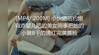 [MP4/ 168M] 南宁大奶学姐，学习不好的原因就是爱吃鸡，一脸风尘相，边吃边发出呻吟，骚死啦