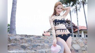 大一体育生极品蜜桃肥臀操真爽(此女可约，免费约炮：522s.top