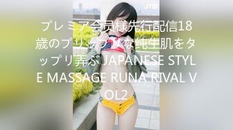 【窈窕白皙尤物】桃乃沐香奈 极品新晋推特校花级女神 性瘾美乳女仆 爆肏胯下玩物 AK般火力输出内射