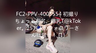 ✿91制片厂✿ YCM042 我的上司是约炮卖逼女▌Rona ▌