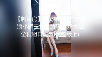 国产AV 91制片厂 91CM232 91特派员 AV镜头挑战 浅尾美羽的啊!