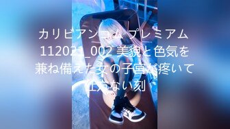 [FHD/7.43G]MIDV-209 深夜残業 逆NTR&nbsp;&nbsp;八木奈々【BVPP】