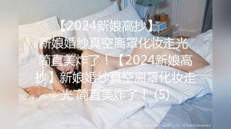 [2DF2]刺激的男女啪啪大波骚女情趣装先与一个男人搞过一会又来一个眼睛男玩3p清晰对白精彩 [MP4/157MB][BT种子]