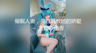 爆欲少女,最强高潮蜜汁白虎嫩鲍女神,Yua