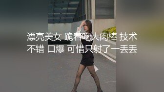 白丝小女仆柚子猫用身体侍奉主人